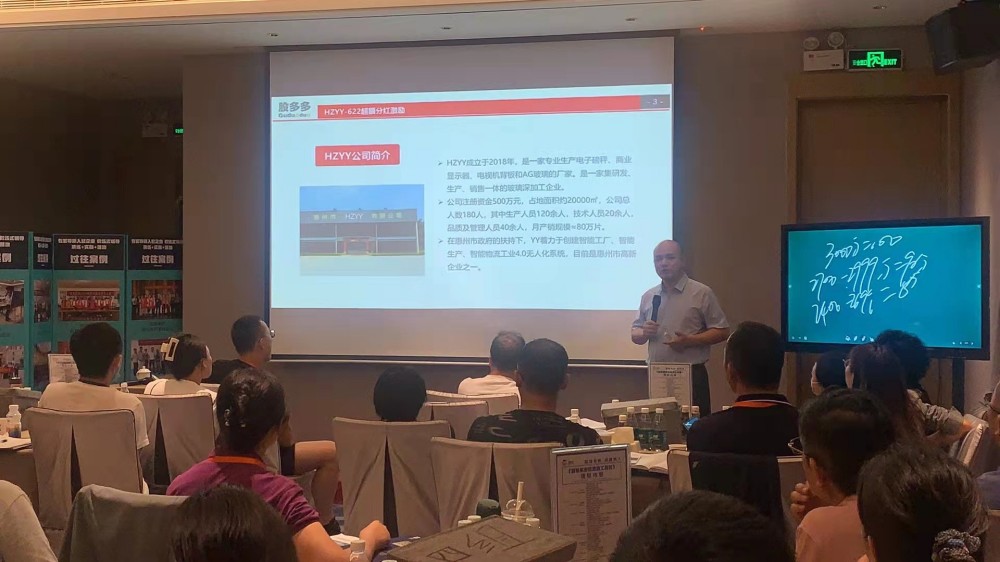成都工厂管理咨询公司推荐,解决车间管理核心问题-3