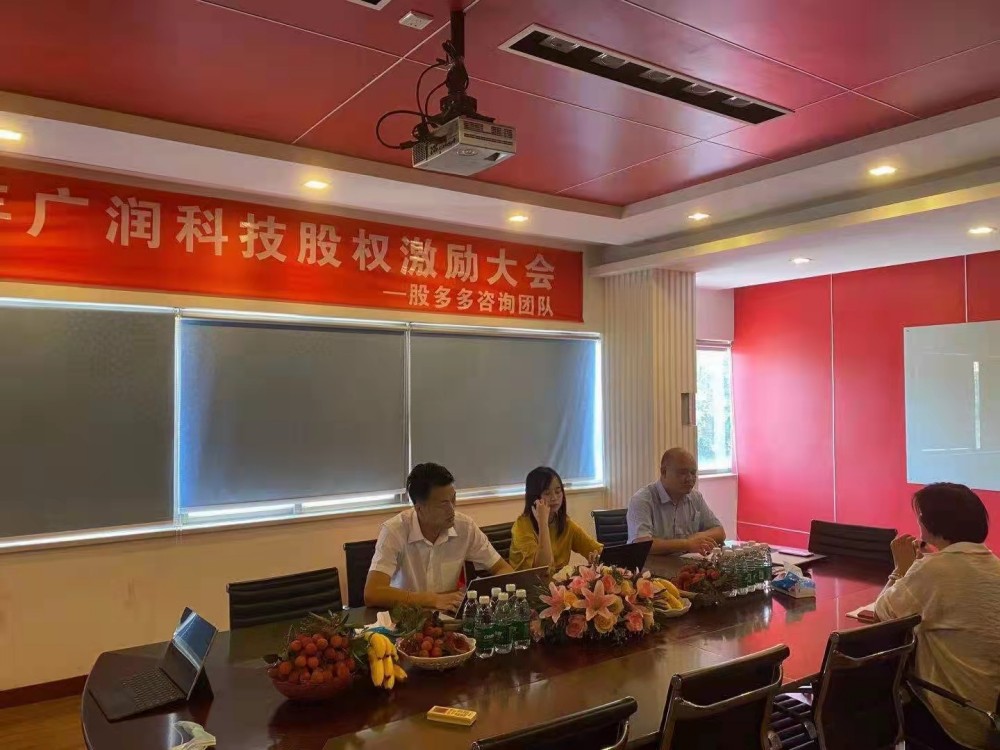 薪酬绩效管理咨询 企业激活人才与增长的核心专业服务-1