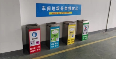 成都5S管理咨询 从现场管理到效能提升的核心逻辑与实践路径