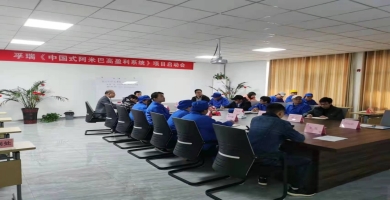 聘请成都工厂管理咨询公司注意事项｜2026实操版
